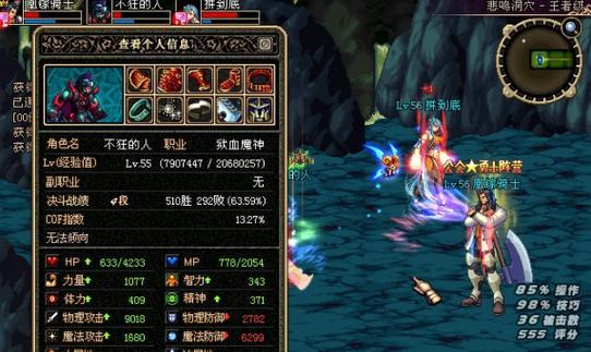dnf110版本女武神毕业装备怎么获取？装备属性有哪些特点？