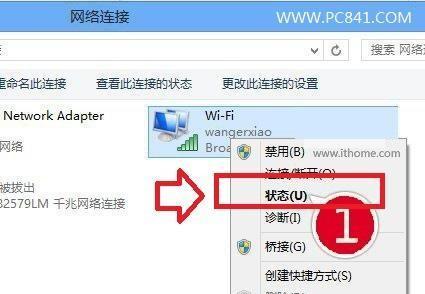 网络连接不上怎么办？有哪些快速解决方法？