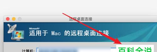 内网远程桌面控制软件推荐？如何选择适合企业需求的解决方案？