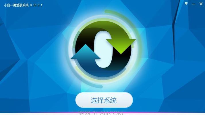 电脑重装系统教程？如何一步步完成系统重装？