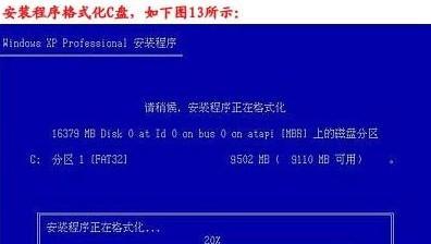 电脑重装系统教程？如何一步步完成系统重装？
