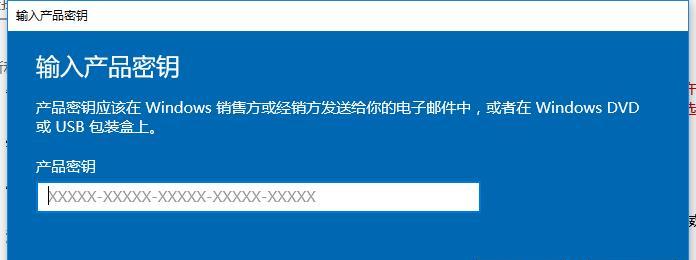 如何使用w7系统激活密钥进行一键激活？遇到问题怎么办？