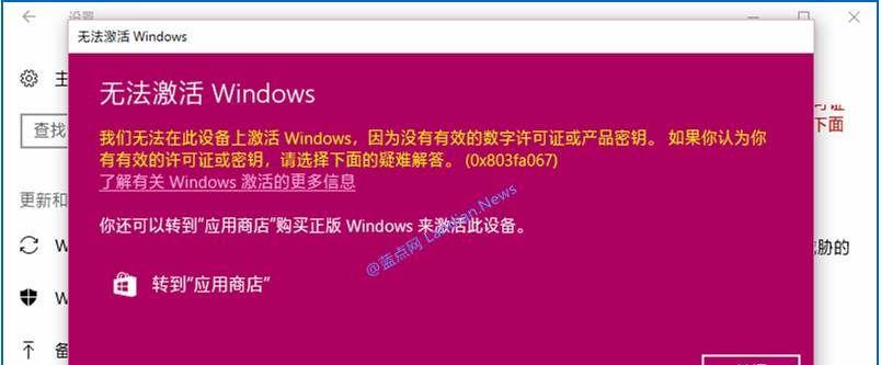 如何使用w7系统激活密钥进行一键激活？遇到问题怎么办？