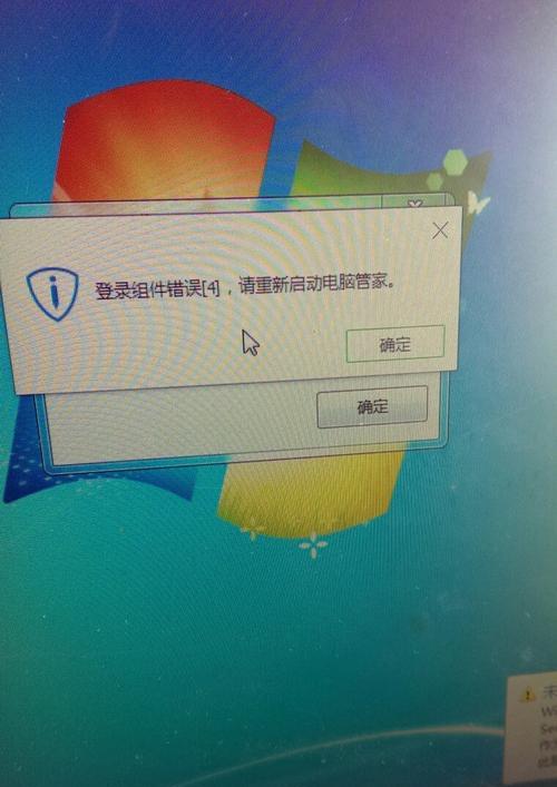 台式电脑开机很慢是什么原因？如何解决？