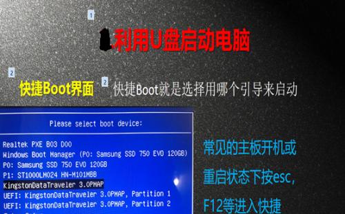 台式电脑开机很慢是什么原因？如何解决？