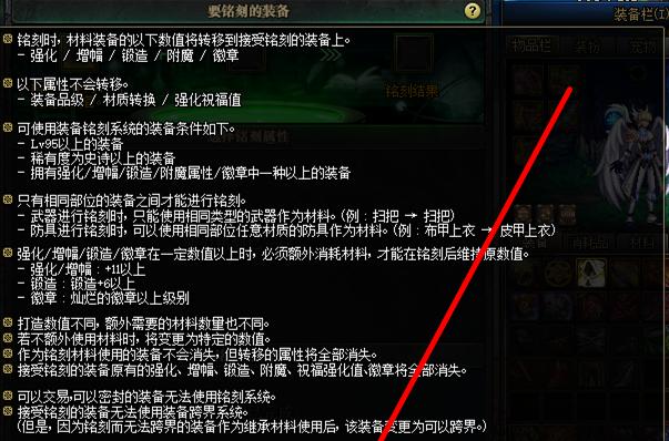 dnf平民徽章如何快速获得？攻略有哪些？