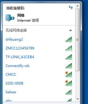 如何设置电脑无线wifi？遇到连接问题怎么办？