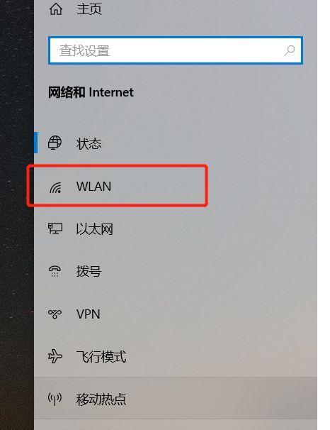 如何设置电脑无线wifi？遇到连接问题怎么办？