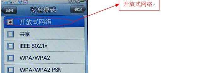 如何设置电脑无线wifi？遇到连接问题怎么办？