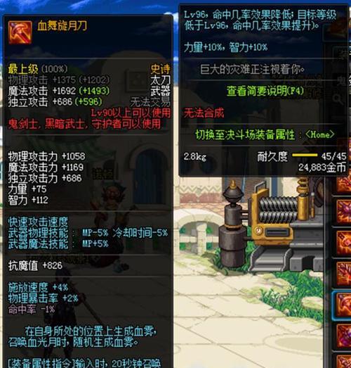 DNF70版本史诗武器大全有哪些？如何获取这些史诗武器？