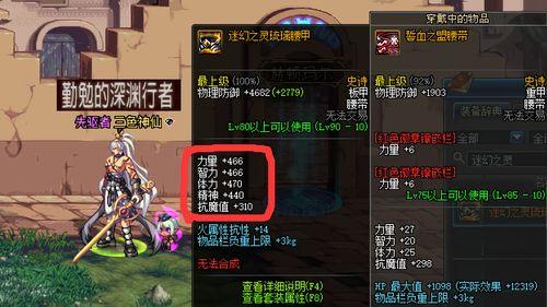 DNF装备跨界需要哪些材料？如何快速收集跨界石？