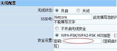 无线路由器密码忘记怎么办？如何重新设置密码？