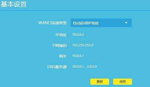 无线路由器密码忘记怎么办？如何重新设置密码？
