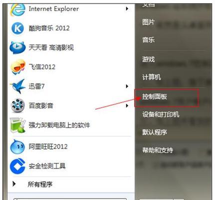 如何强制解除电脑开机密码？遇到忘记密码怎么办？