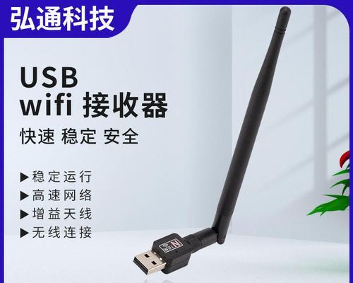 如何正确安装USB无线网卡？安装过程中常见的问题有哪些？