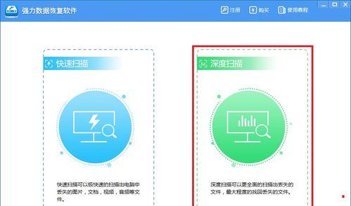 如何恢复删除的照片和视频？恢复过程中的常见问题解答？