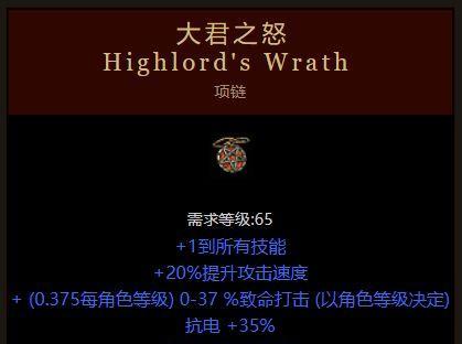 在暗黑破坏神2中哪些职业能轻松碾压地狱难度？