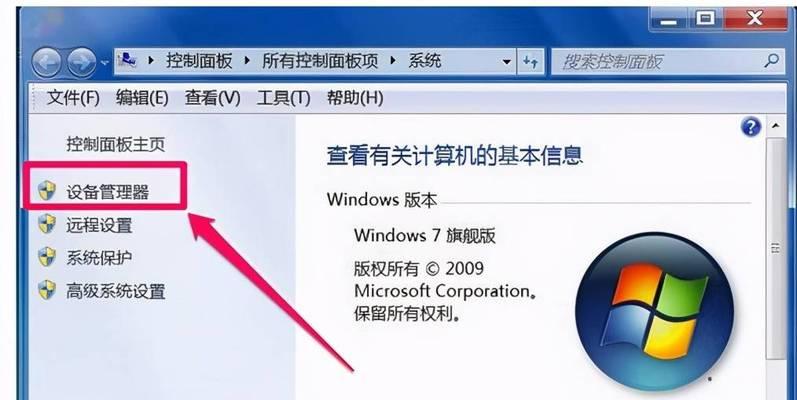 电脑没声音一键恢复？如何快速解决电脑无声问题？