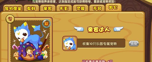 2023洛克王国哪些宠物最值得练？回归玩家如何选择？
