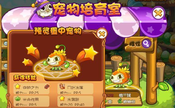 2023洛克王国哪些宠物最值得练？回归玩家如何选择？