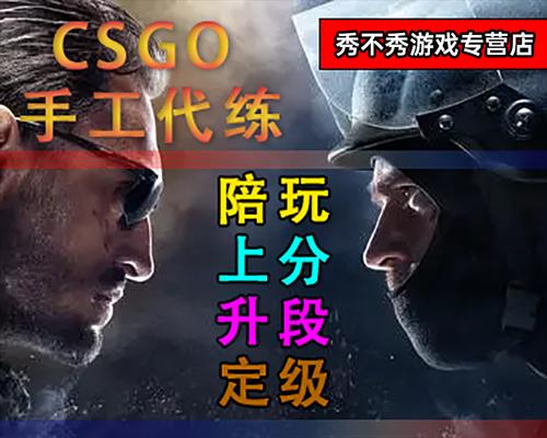 CSGO等级军衔图标怎么看？如何快速识别队友军衔？