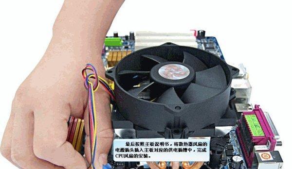 台式电脑组装详细过程是怎样的？遇到问题如何解决？