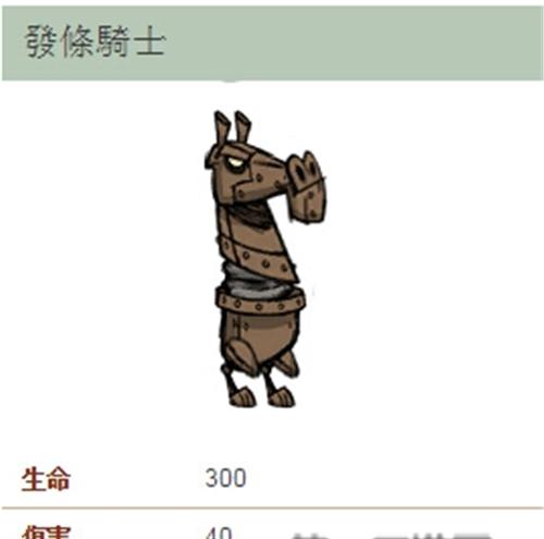饥荒联机版指令代码大全是什么？如何使用这些指令代码？