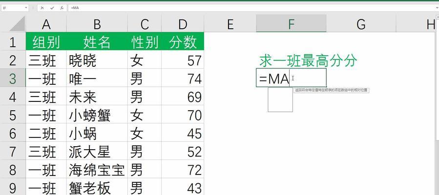 Excel条件函数公式怎么用？如何快速掌握Excel条件函数公式？
