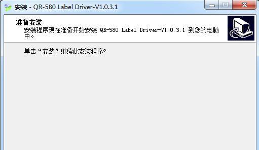 打印机安装驱动教程？如何快速完成打印机驱动安装？