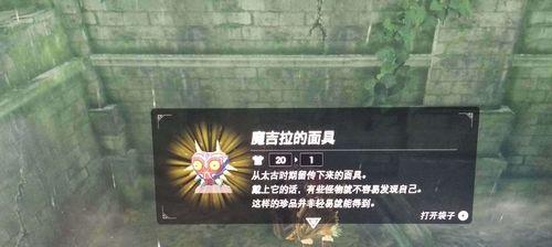 塞尔达dlc包含哪些内容？如何获取和体验？