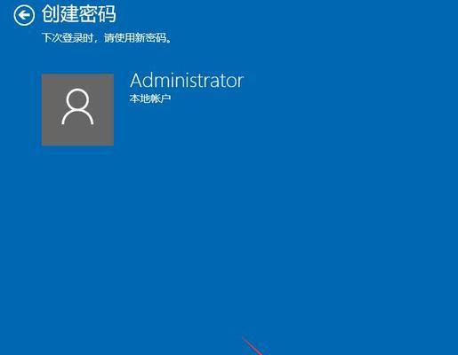 电脑开机密码忘记怎么办？如何快速恢复访问权限？
