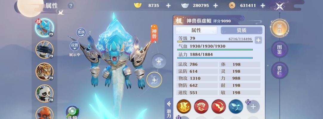 梦幻新诛仙中哪些职业适合平民玩家？如何选择最佳职业？
