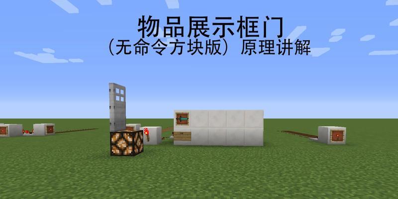 我的世界如何获得命令方块？获取指令有哪些方法？
