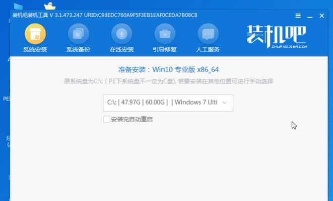 无u盘重装win10系统教程？如何在没有U盘的情况下安装Windows 10？