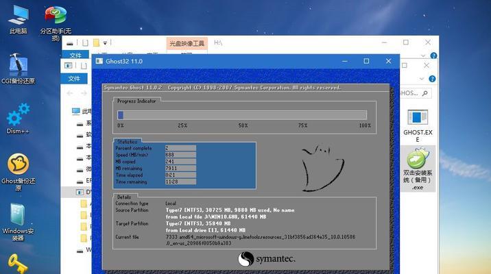 无u盘重装win10系统教程？如何在没有U盘的情况下安装Windows 10？