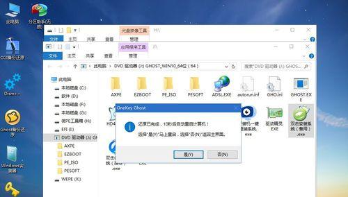 无u盘重装win10系统教程？如何在没有U盘的情况下安装Windows 10？