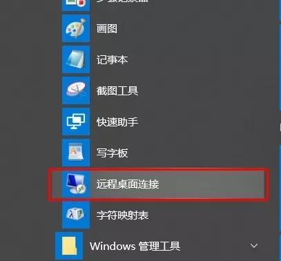 QQ远程控制无法连接怎么办？常见问题及解决方法？