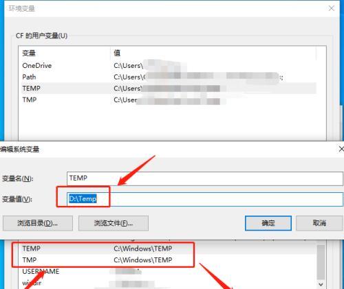 如何使用删除c盘无用文件命令？操作步骤是什么？