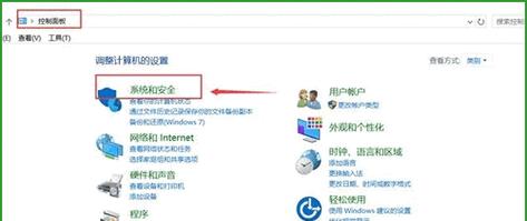 控制面板在哪里打开？如何快速访问和管理设置？