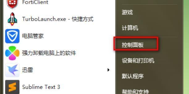 远程控制软件哪个好用？如何选择适合自己的远程控制工具？