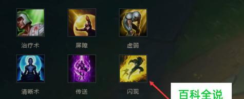 LOL符文怎么选择？详细图解介绍各符文特点及搭配方法？