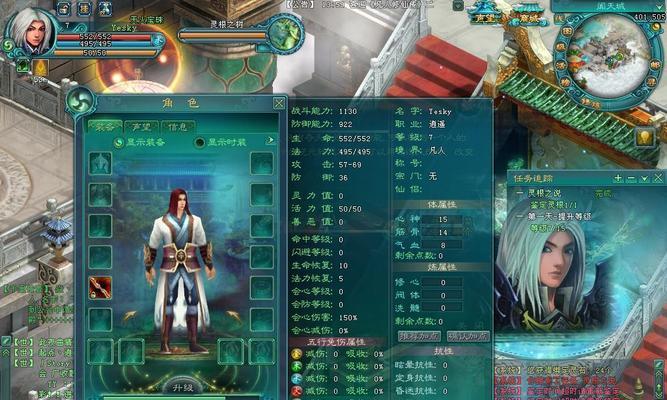 凡人修仙传等级划分是怎样的？各等级特点是什么？