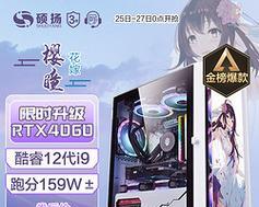 组装电脑配置推荐？如何选择适合自己的硬件组合？
