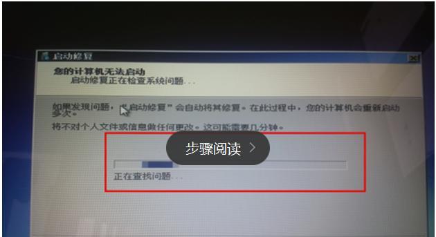 电脑无法正常启动怎么办？快速诊断与解决步骤是什么？