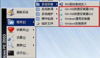 如何制作系统安装U盘？制作过程中常见问题有哪些？