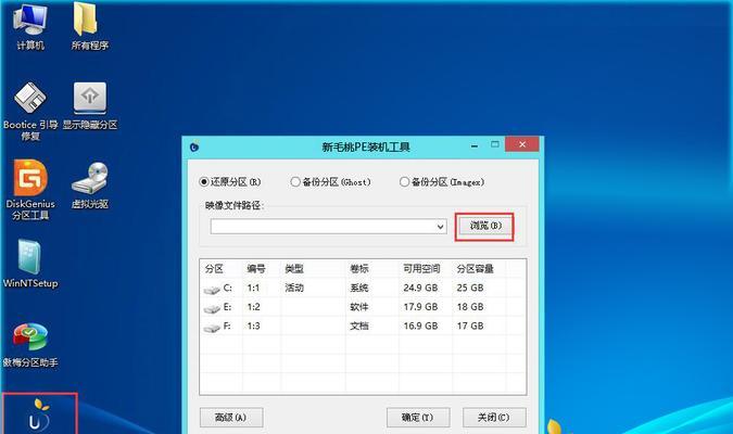 如何制作系统安装U盘？制作过程中常见问题有哪些？