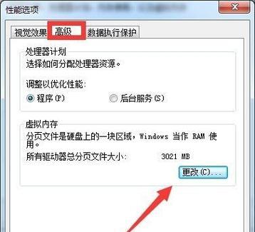 C盘空间不足怎么办？有效清理内存的步骤是什么？