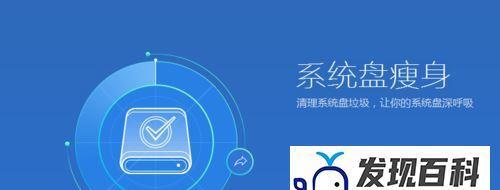 C盘空间不足怎么办？有效清理内存的步骤是什么？