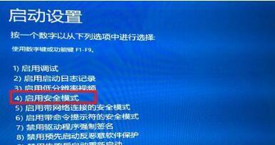 安全模式怎么解除？电脑进入安全模式后如何恢复正常启动？
