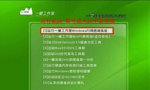 电脑重装系统教程图解？如何一步步完成重装？